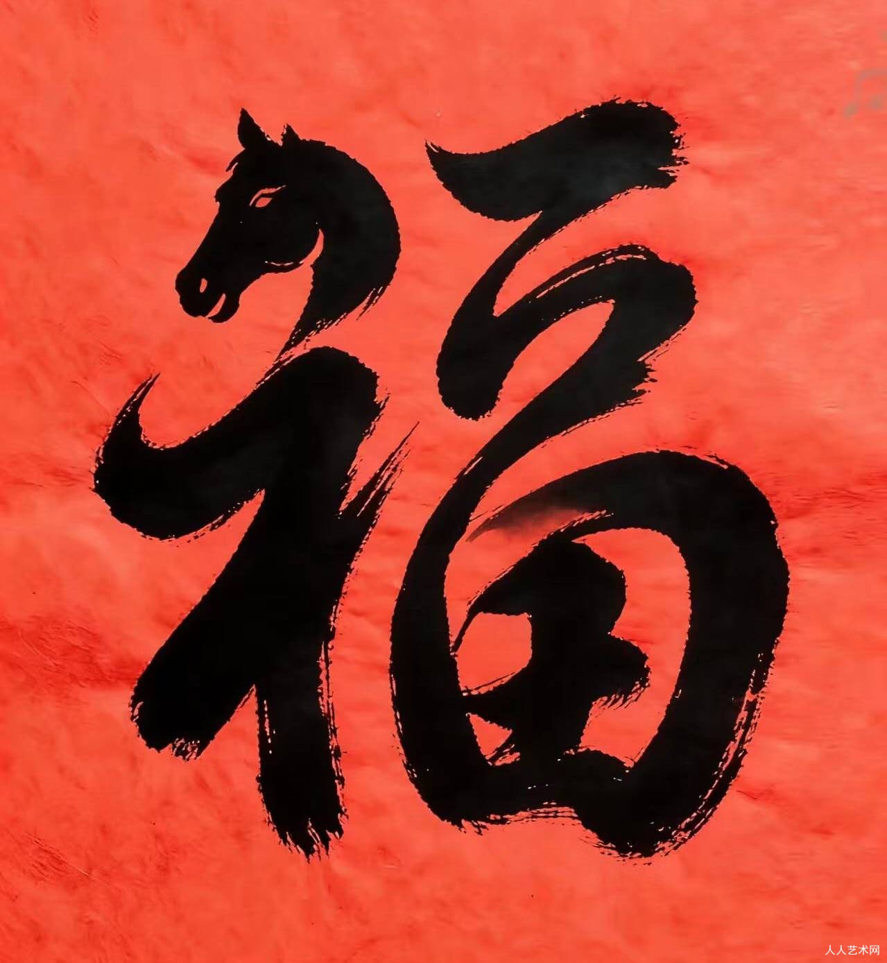 采桑子·腊月廿五福盈庭