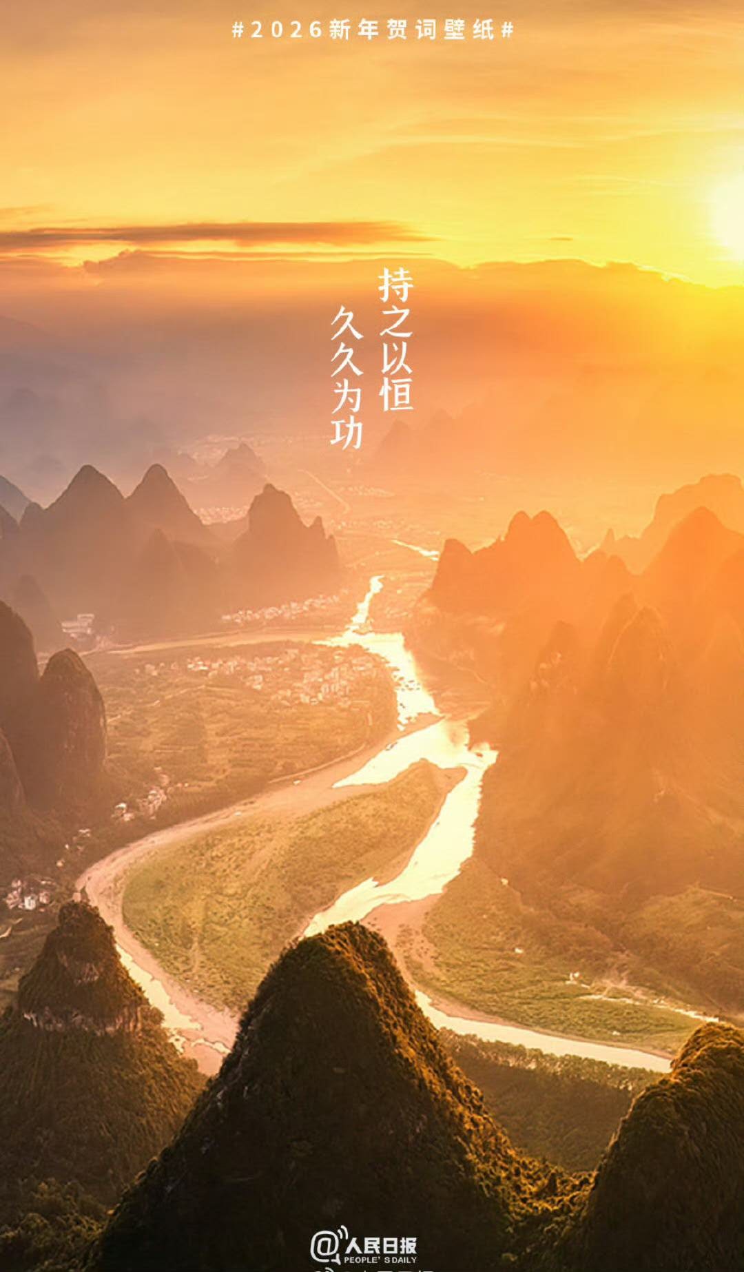 南歌子·九九尽