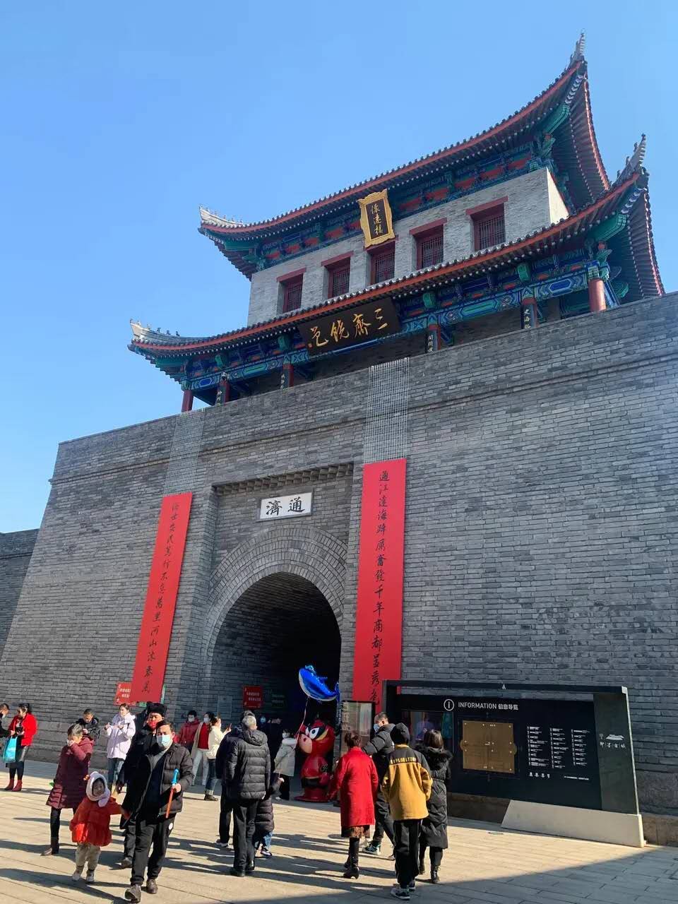 八声甘州·即墨古城业委会难