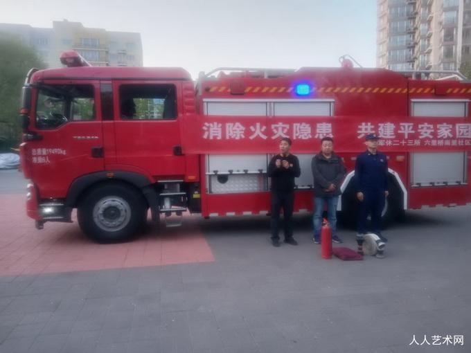 《赞社区文明实践活动》