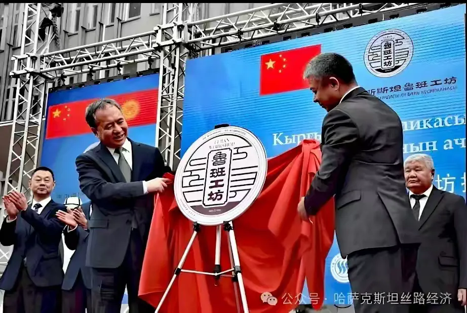 上合组织《鲁班工坊》选用祥隶字体的意义探析