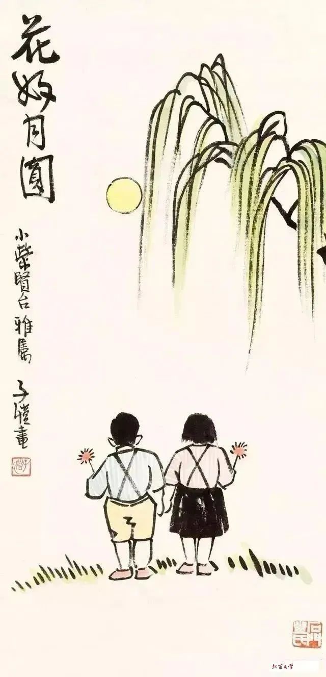 中秋节｜老舍、冰心、丰子恺笔下的中秋