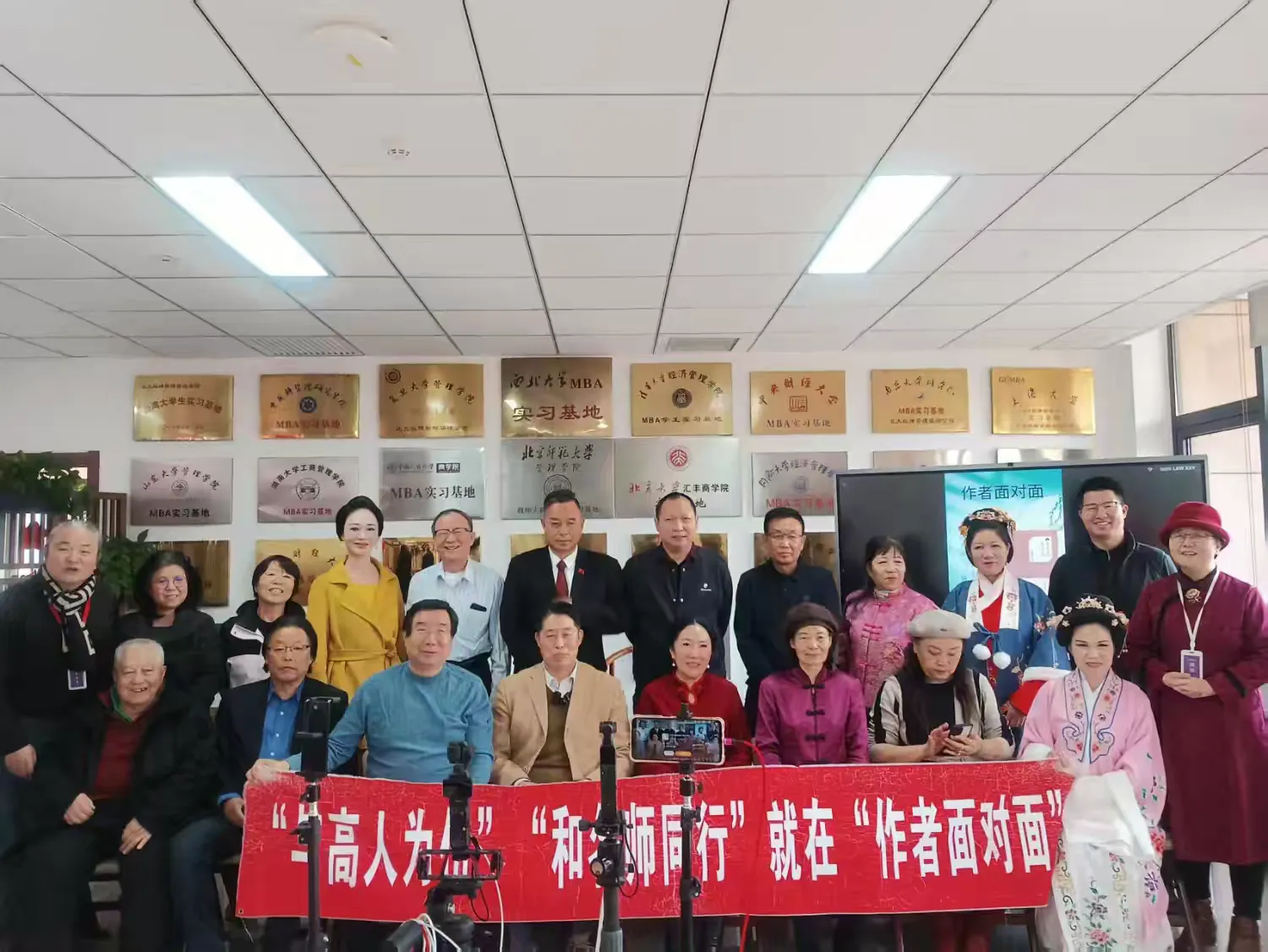 作者面对面：王博生《梅兰竹菊》专场分享会在北大纵横举行