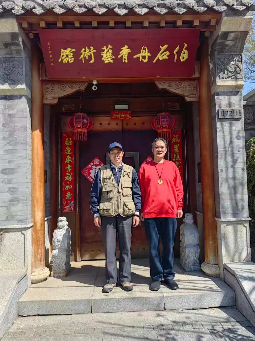 千年古城 时尚即墨——中国书画春晚等会场基地落户青岛即墨古城