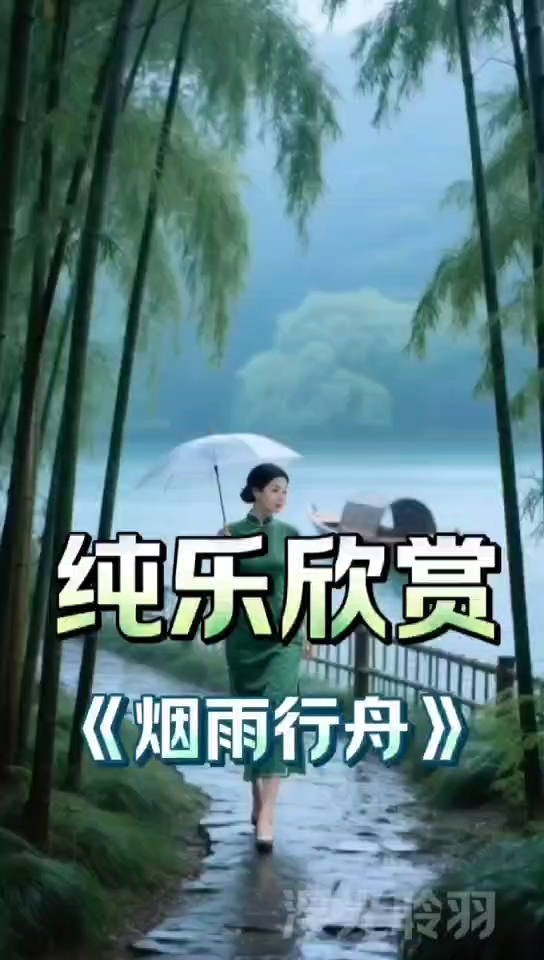 山水之间，人人向往
